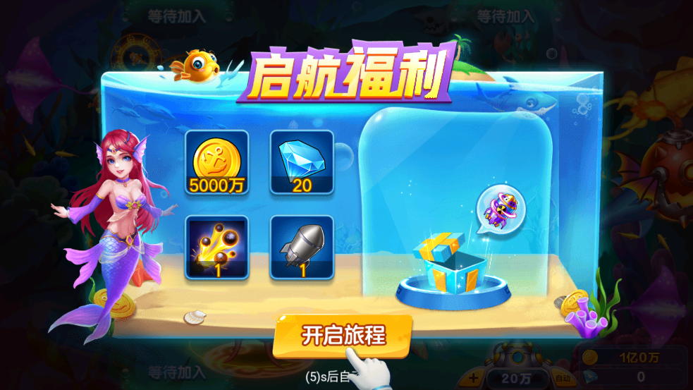 �ֻ���󸲶��ɰ�����v5.7.0.0 ���°�