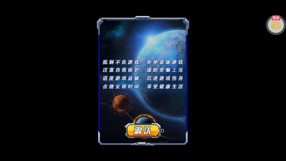 �����񷳬��δ����v1.0.2 ���°�