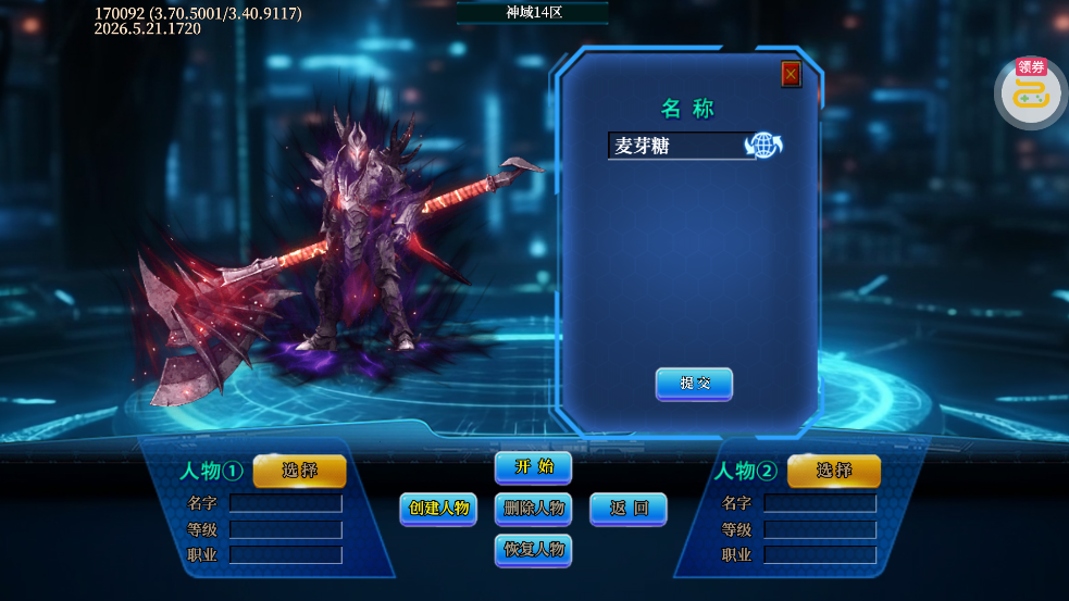 �����񷳬��δ����v1.0.2 ���°�