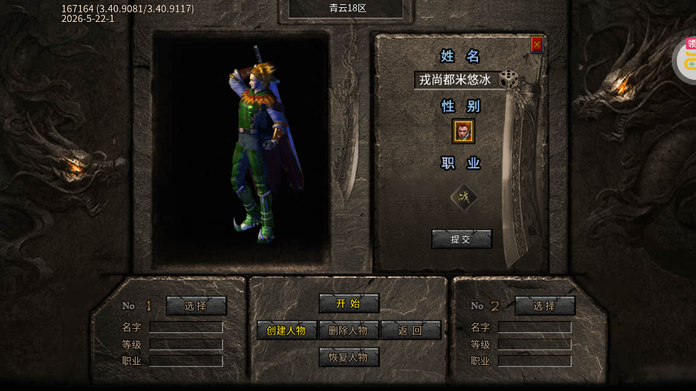 �������Ǹ߱��ͳ�����v1.0.2 ���°�