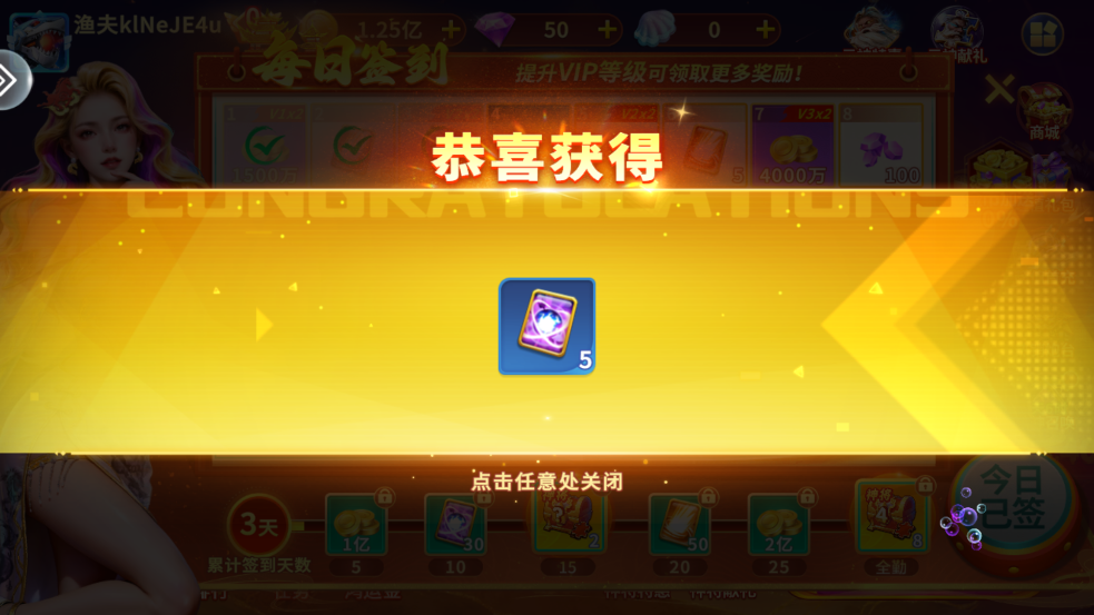 ���ִ������޽�Ұ�v1.2.7 ��׿��