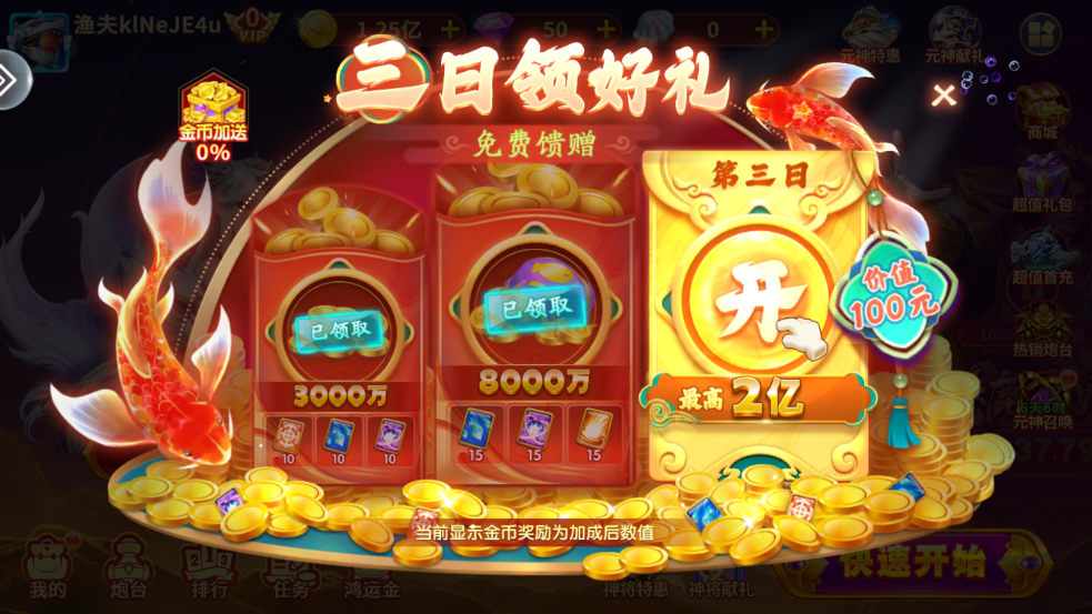 ���ִ������޽�Ұ�v1.2.7 ��׿��