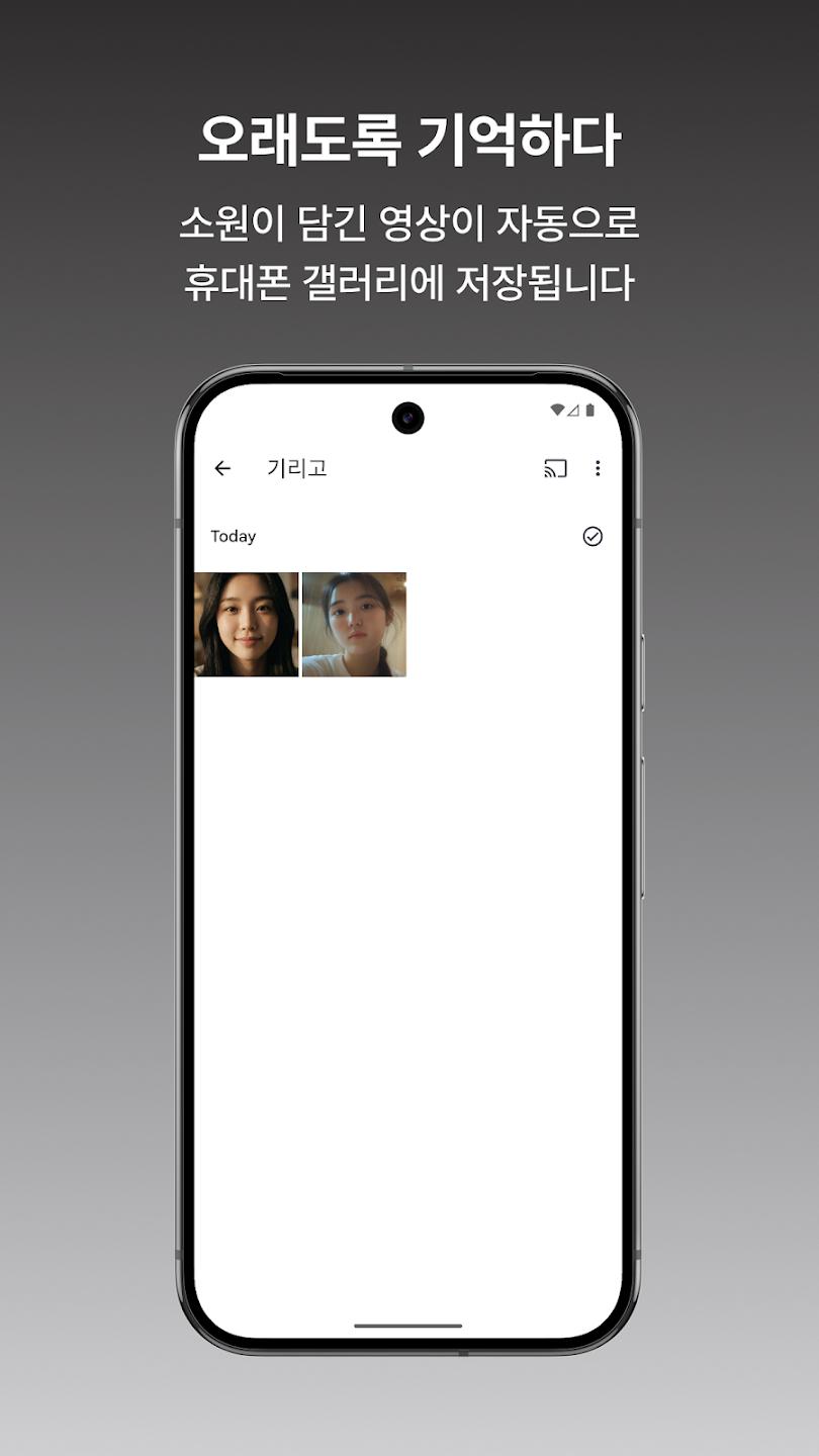 Girigo�����������°�(기리고)v2.0 ����
