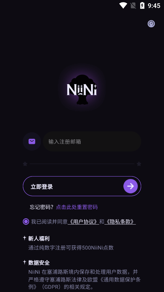 NiiNi���°汾v1.0.14 ��׿��