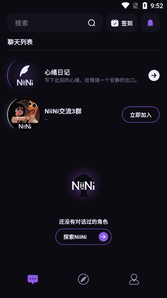 NiiNi���°汾v1.0.14 ��׿��