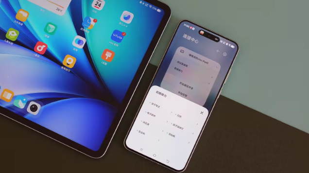 vivo���豸����APP�ٷ���v3.0.9.0 ���°�