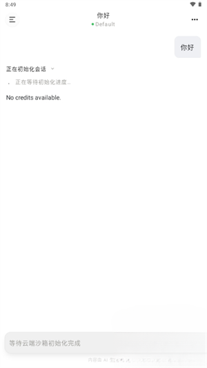 ǧ��Qoder�������°�v0.0.9 ��׿��