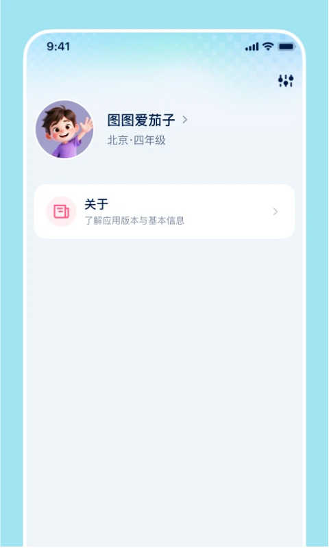 �����ѧapp�ٷ�����v1.0.0 ���°�