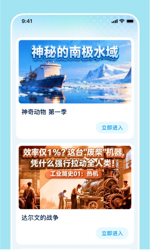 �����ѧapp�ٷ�����v1.0.0 ���°�