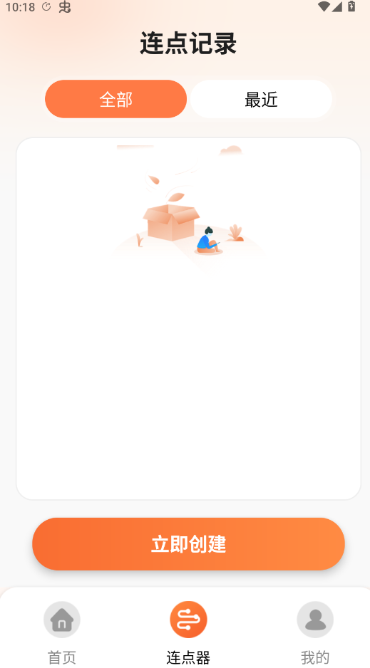 ����Զ�����������ٷ���appv1.3 ���°�