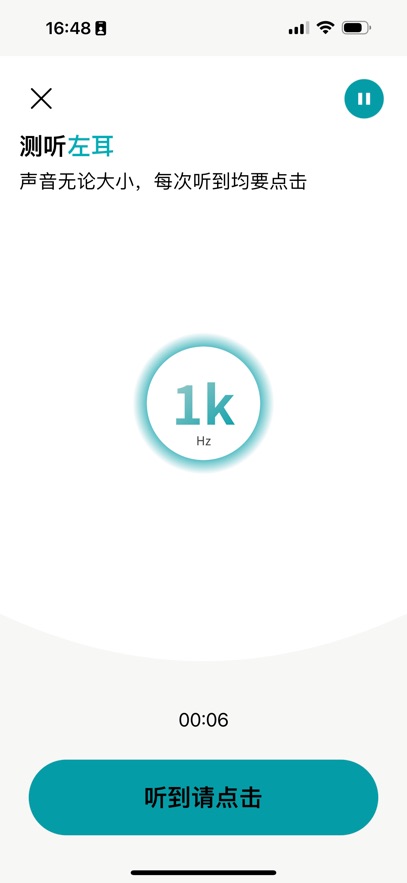 ������app���°�v1.6.0.427 ��׿��