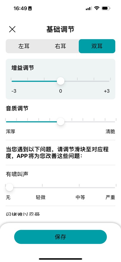������app���°�v1.6.0.427 ��׿��