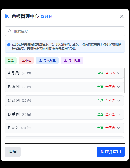 �߿���ƴ��ͼֽ������APP�ֻ���v1.1.0 ���°�