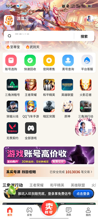 ��ϲ��app��׿��v1.0.0 ���°�
