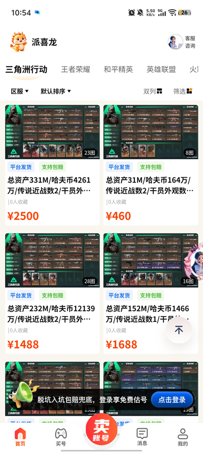 ��ϲ��app��׿��v1.0.0 ���°�
