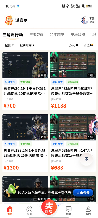 ��ϲ��app��׿��v1.0.0 ���°�
