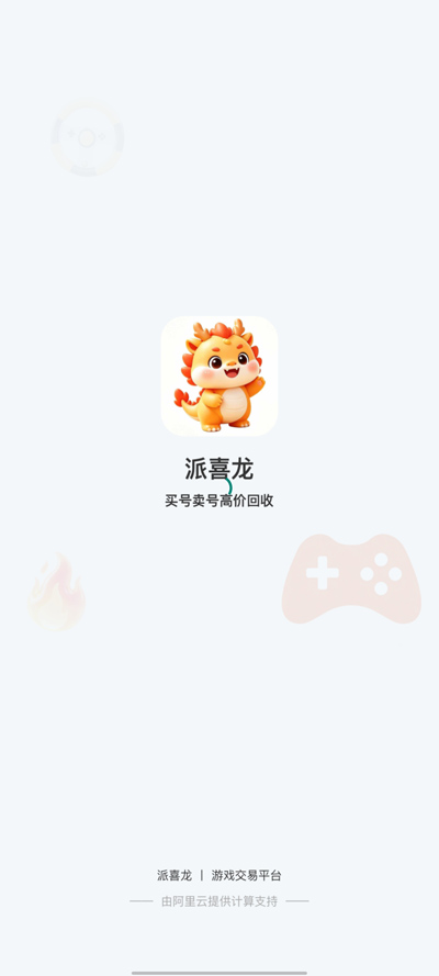 ��ϲ��app��׿��v1.0.0 ���°�