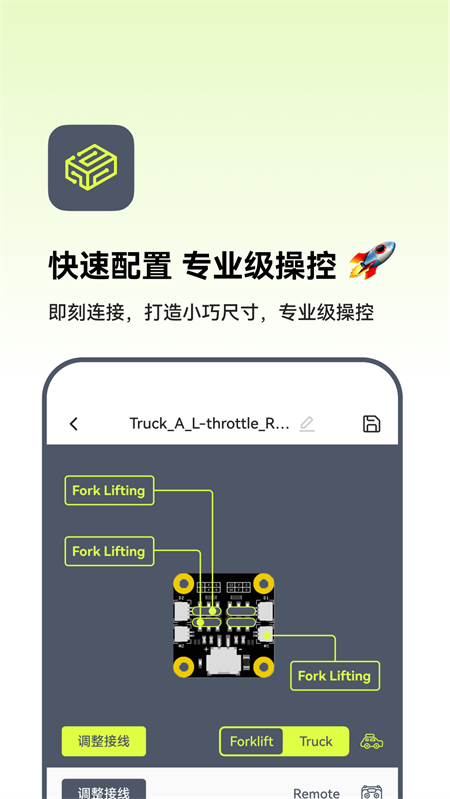 cyberbrick app���°�v1.5.0 ��׿��