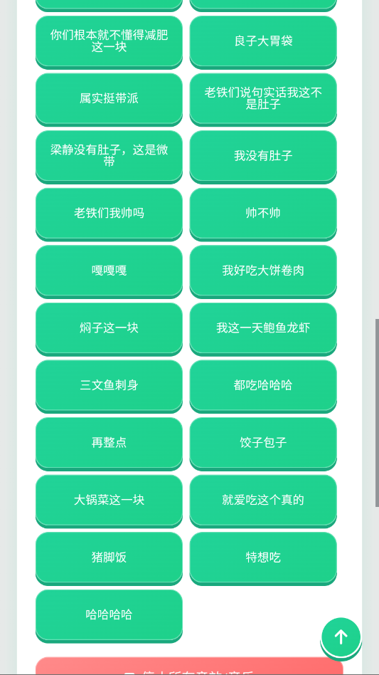 ����������app�ֻ���v1.0.1 ���°�