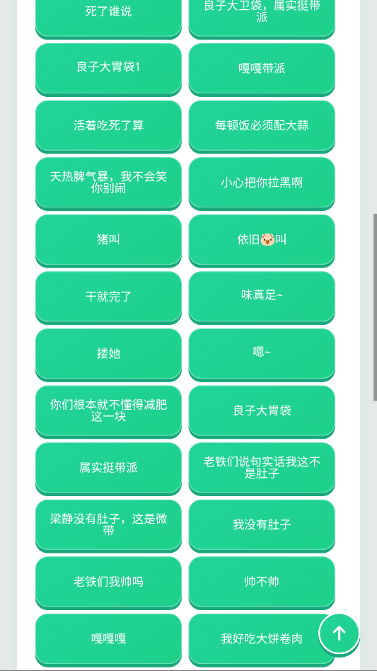 ����������app�ֻ���v1.0.1 ���°�