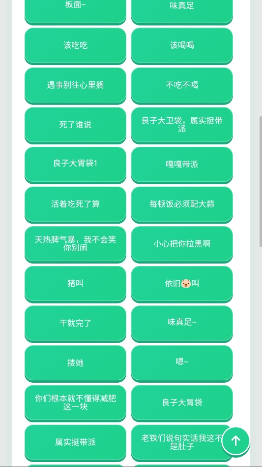 ����������app�ֻ���v1.0.1 ���°�