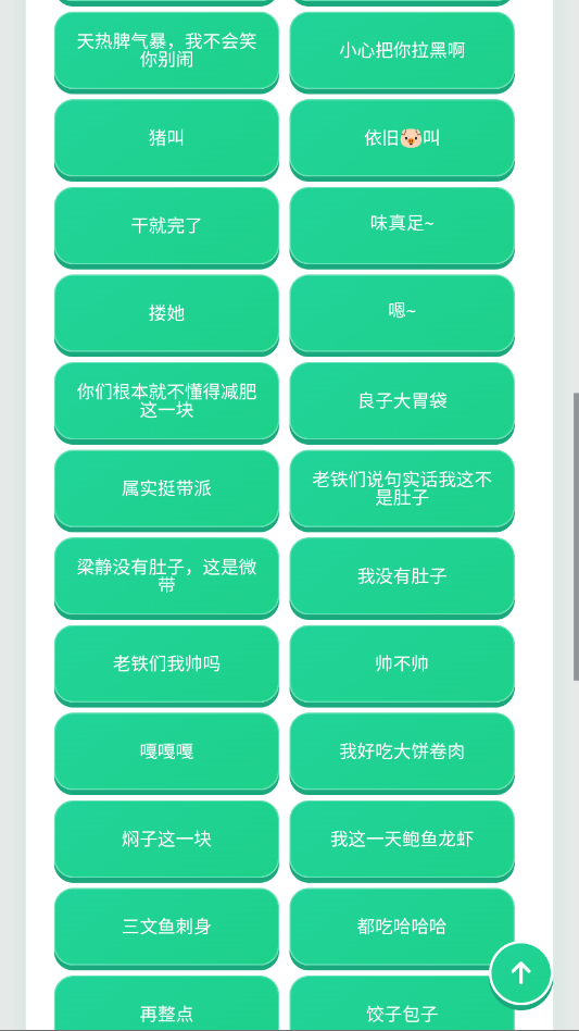 ����������app�ֻ���v1.0.1 ���°�