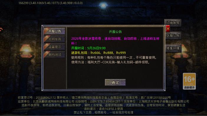 �һ�ն�������°�v10.0.1 ��׿��