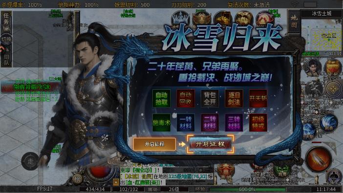 �һ�ն�������°�v10.0.1 ��׿��