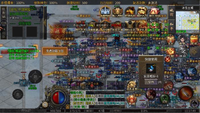 �һ�ն�������°�v10.0.1 ��׿��