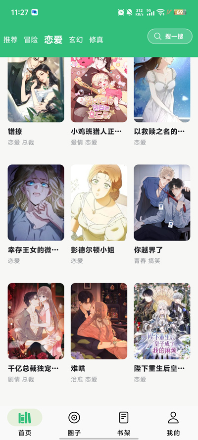 ����app���°汾v1.1.0 ��׿��