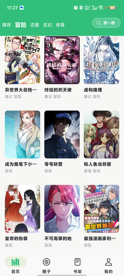 ����app���°汾v1.1.0 ��׿��