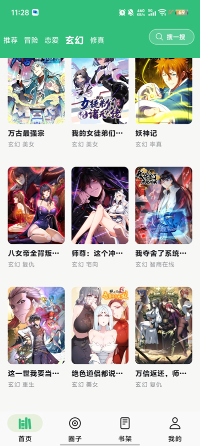 ����app���°汾v1.1.0 ��׿��
