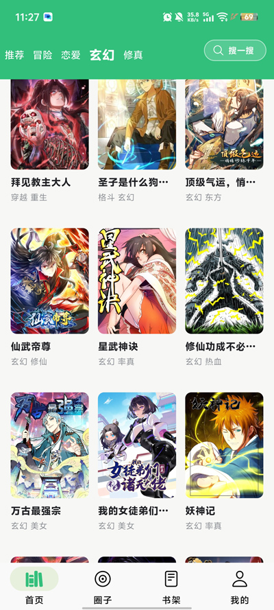 ����app���°汾v1.1.0 ��׿��