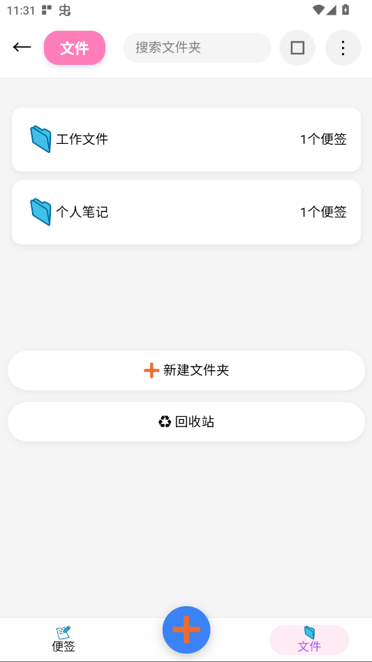 ��ǩС˵app�ֻ���v2.5.0 ���°�