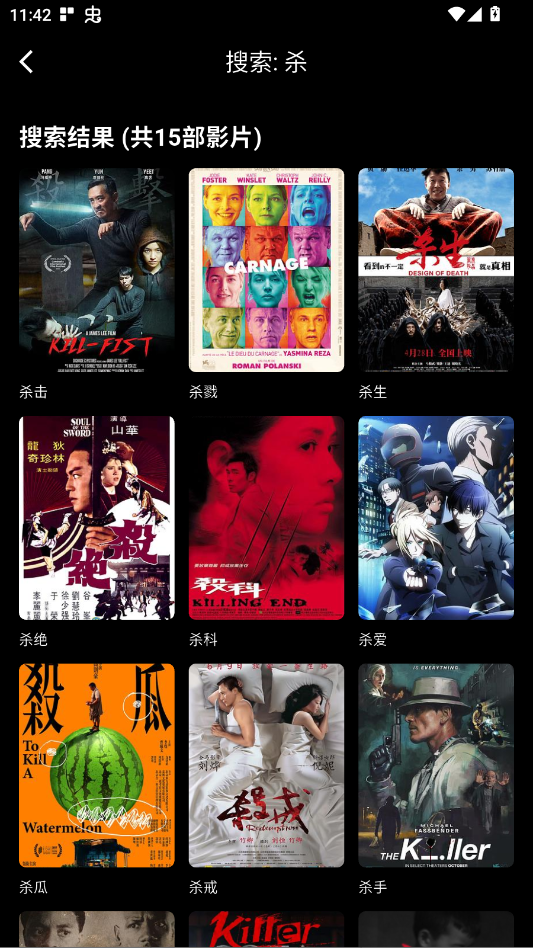 ��׷Ӱ���޹���appv1.0.1 ������