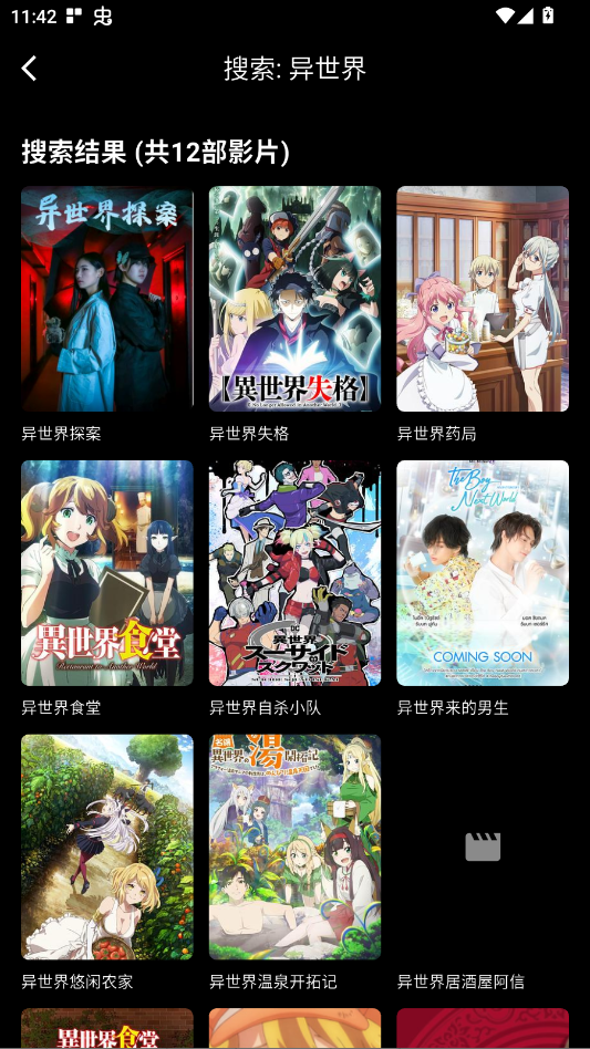 ��׷Ӱ���޹���appv1.0.1 ������