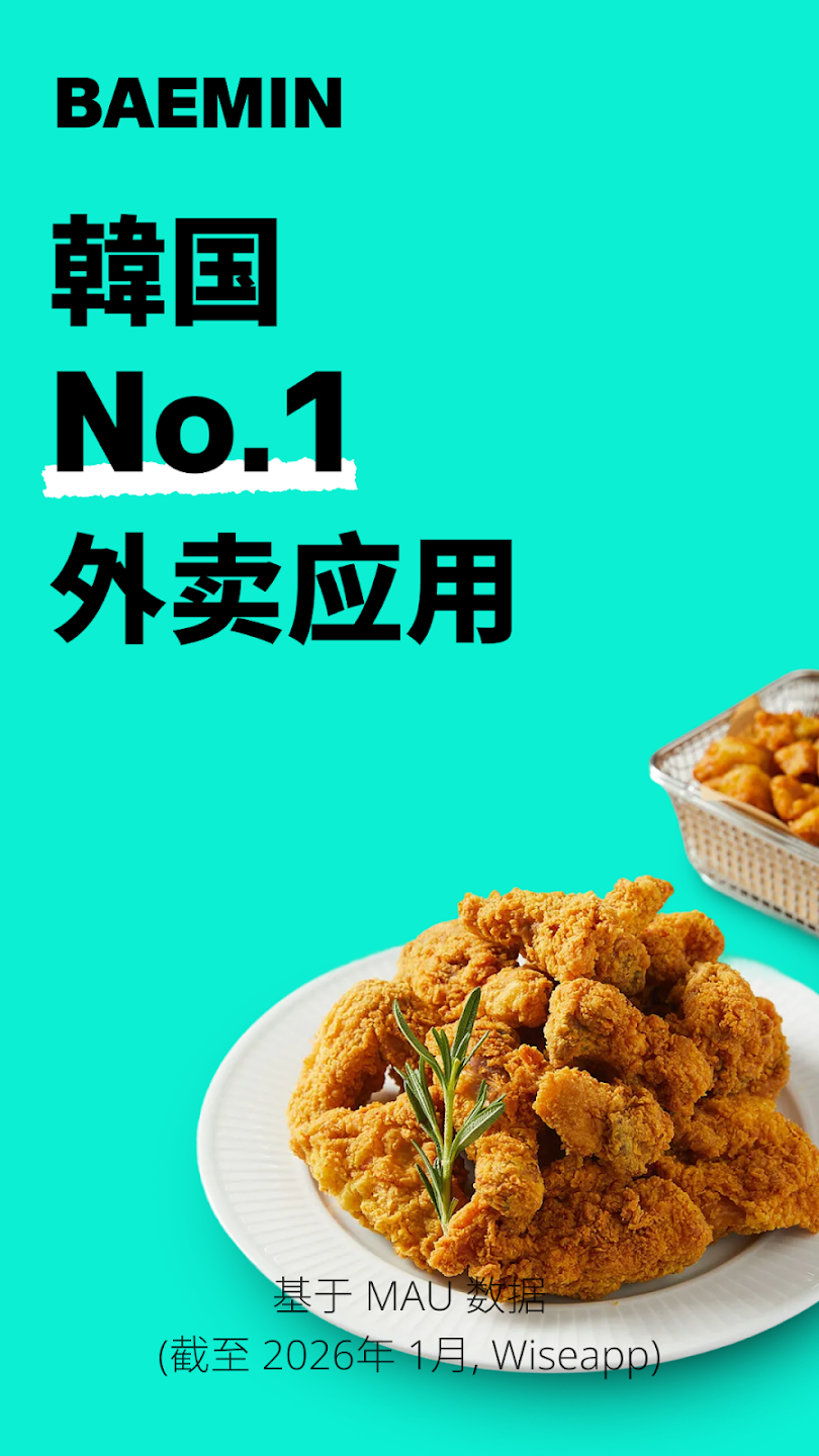 Baemin��������v16.6.0  �ٷ���