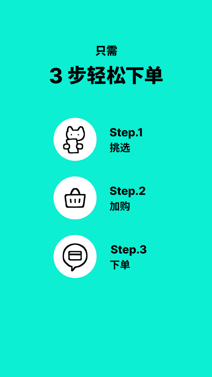 Baemin��������v16.6.0  �ٷ���
