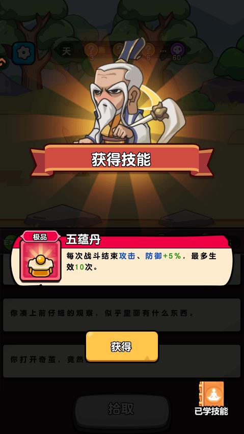 ��η��ʿ�������°�v1.0.2 ��׿��