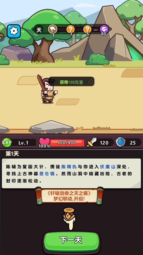 ��η��ʿ�������°�v1.0.2 ��׿��