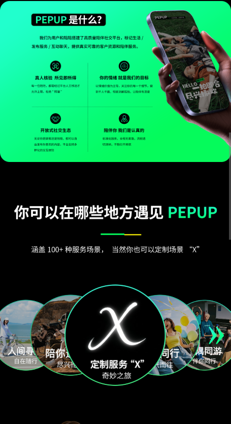 ƤƤ����app���°�v1.0.2 �ٷ���