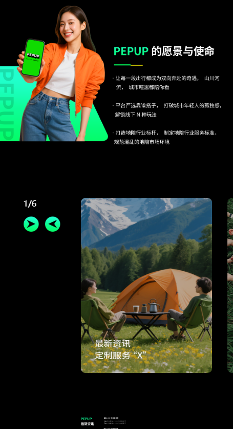 ƤƤ����app���°�v1.0.2 �ٷ���