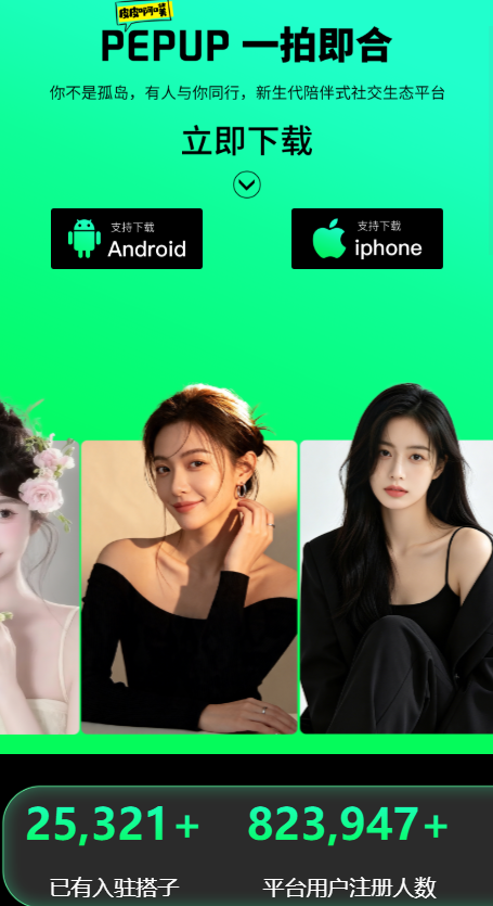 ƤƤ����app���°�v1.0.2 �ٷ���