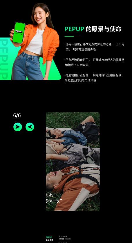 ƤƤ����app���°�v1.0.2 �ٷ���