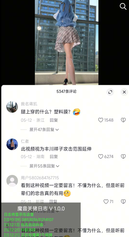 ħ������app�ֻ���v1.0.0 ���°�