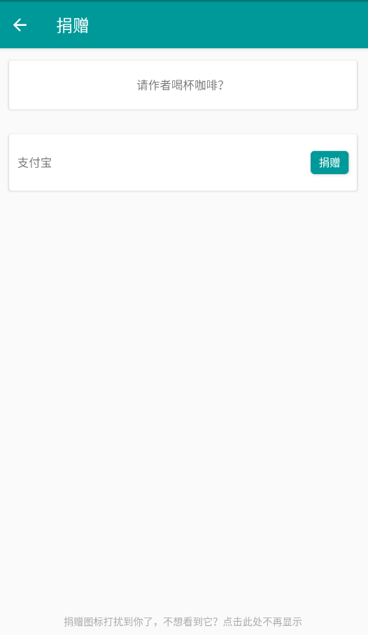 ���������滻��ᰲ׿��appv1.2.1 ���°�