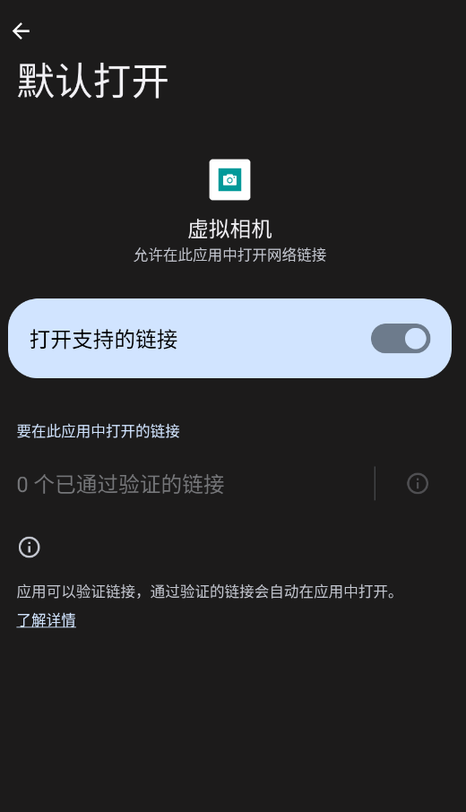 ���������滻��ᰲ׿��appv1.2.1 ���°�