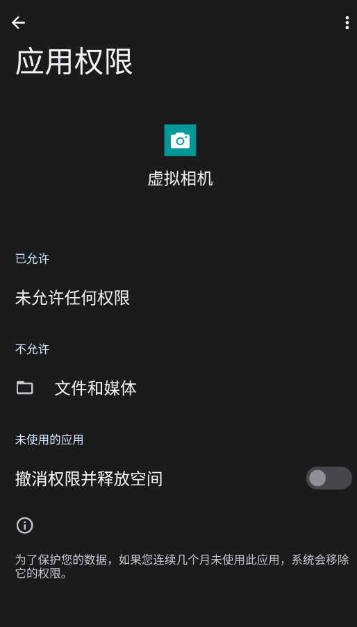 ���������滻��ᰲ׿��appv1.2.1 ���°�