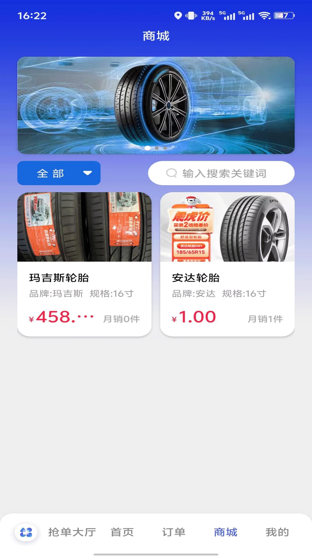 ��·��app�ٷ���v1.1.7 ���°�