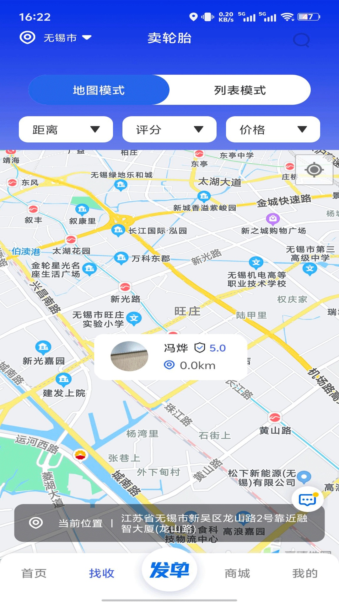 ��·��app�ٷ���v1.1.7 ���°�
